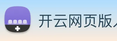 开云网页版入口手机版 Logo